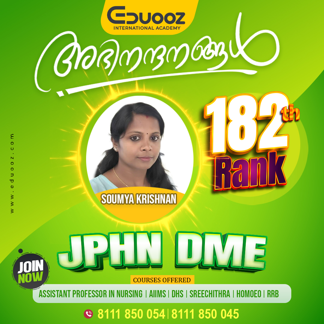 Rank holder portrait: 182  Soumya krishnan.jpg